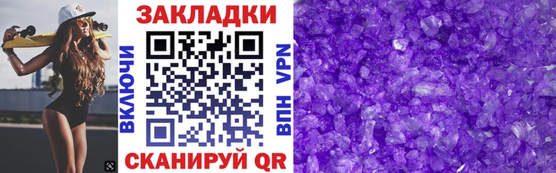 Названия наркотиков Апрелевка А ПВП  МАРИХУАНА 