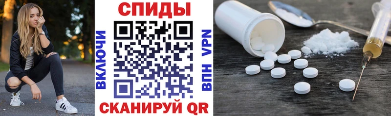 Amphetamine Розовый Апрелевка