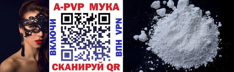 Alpha-PVP кристаллы  Апрелевка 