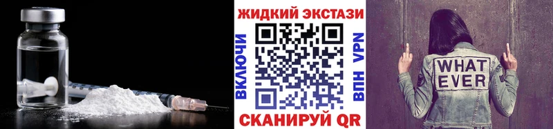 кракен зеркало Апрелевка БУТИРАТ бутандиол