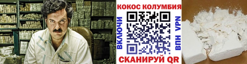 COCAIN 99%  Апрелевка 