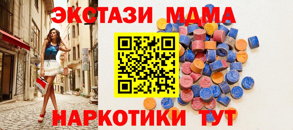 Апрелевка  Ecstasy Philipp Plein  Вход с VPN  Ecstasy диски 