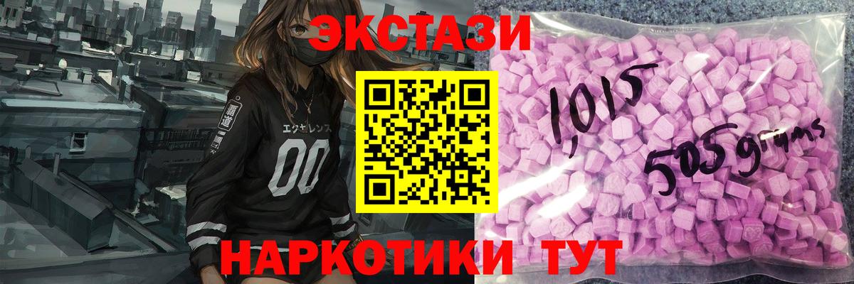 ЭКСТАЗИ mix Апрелевка