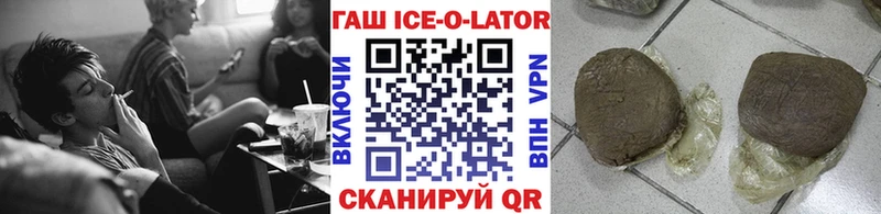 дарнет шоп  МЕГА зеркало  Гашиш Ice-O-Lator  Апрелевка 