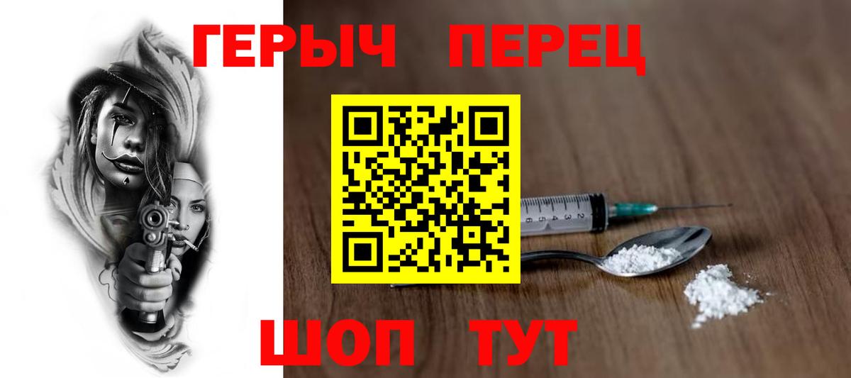 Апрелевка  Героин афганец  Вход с VPN 