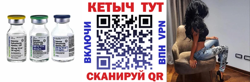 Кетамин VHQ  купить наркоту  Апрелевка 