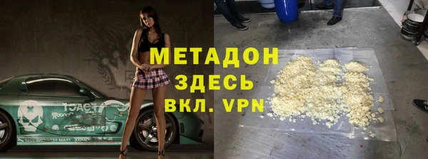 прущий лед Алзамай