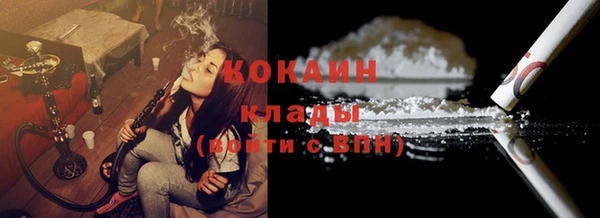 кристаллы Алексин