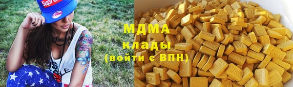 кристаллы Алексин