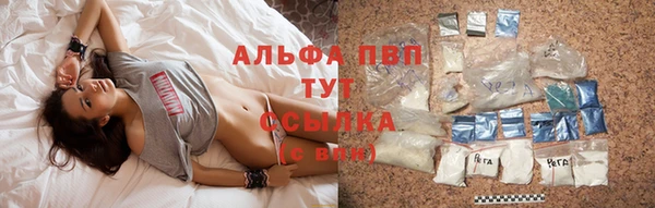 кристаллы Алексин