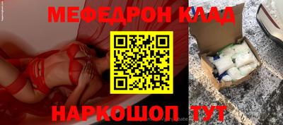 ALPHA-PVP Балашиха