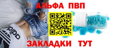 MESCALINE Балаково