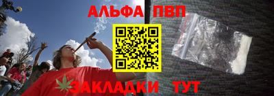 MESCALINE Балаково