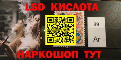 MESCALINE Балаково
