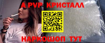 MESCALINE Балаково
