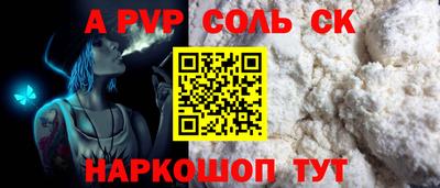 амфетамин Балахна