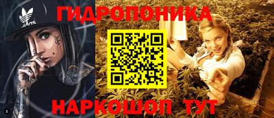 MESCALINE Балаково