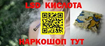 MESCALINE Балаково