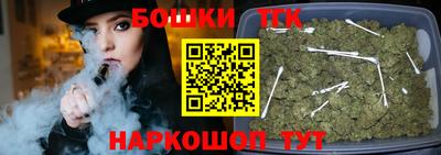 MESCALINE Балаково