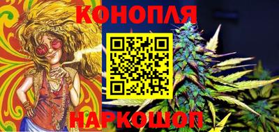 MESCALINE Балаково
