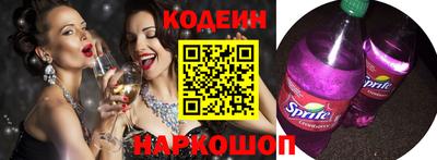 MESCALINE Балаково