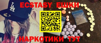 MESCALINE Балаково