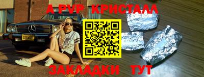 MESCALINE Балаково