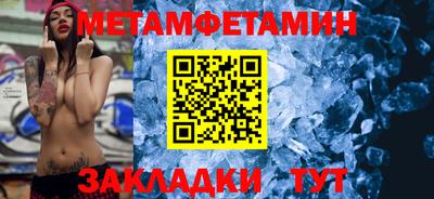амфетамин Балахна