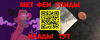амфетамин Балахна