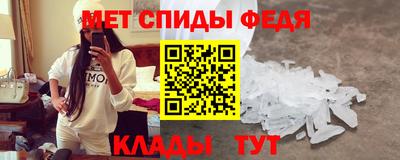 MESCALINE Балаково