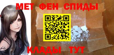 ALPHA-PVP Балашиха