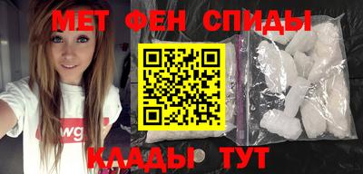 ALPHA-PVP Балашиха