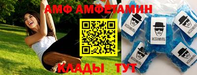 MESCALINE Балаково