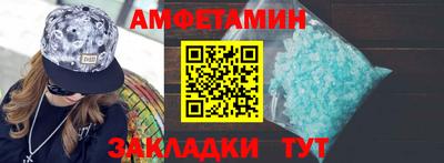 ALPHA-PVP Балашиха