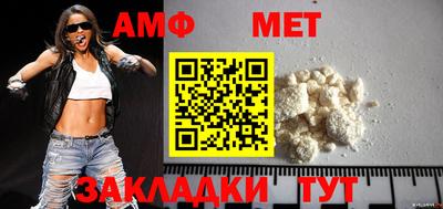 MESCALINE Балаково