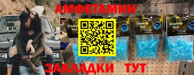 ALPHA-PVP Балашиха