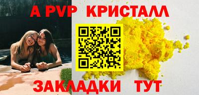 MESCALINE Балаково