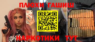 ALPHA-PVP Балашиха