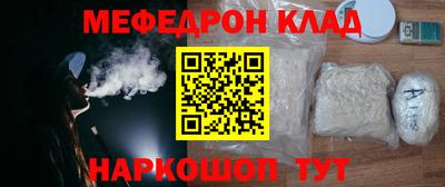ALPHA-PVP Балашиха
