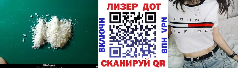ЛСД экстази кислота  mega зеркало  Апрелевка  наркошоп 