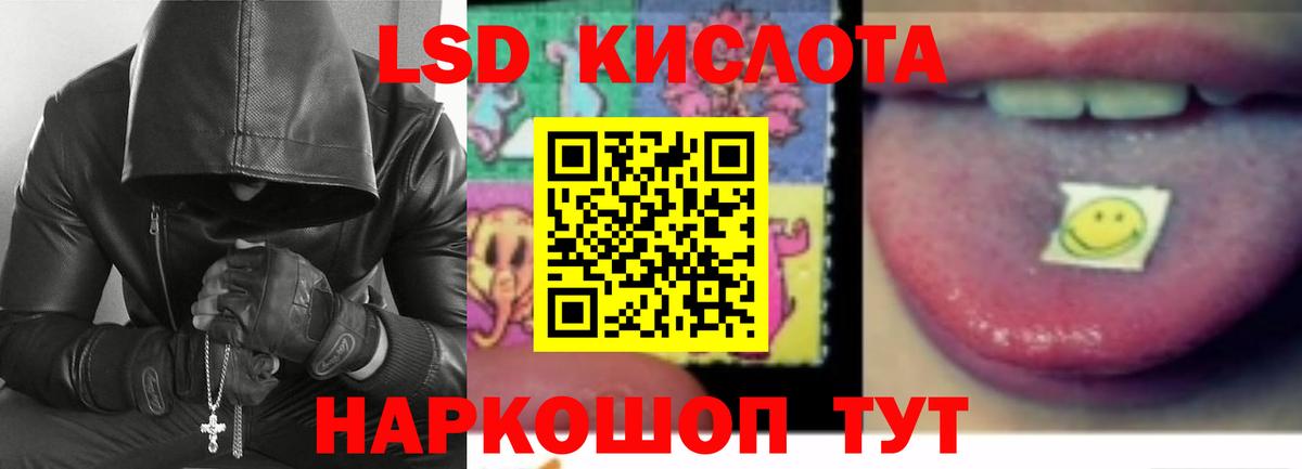Апрелевка  Лсд 25 экстази кислота  Вход с VPN  LSD-25 экстази кислота 