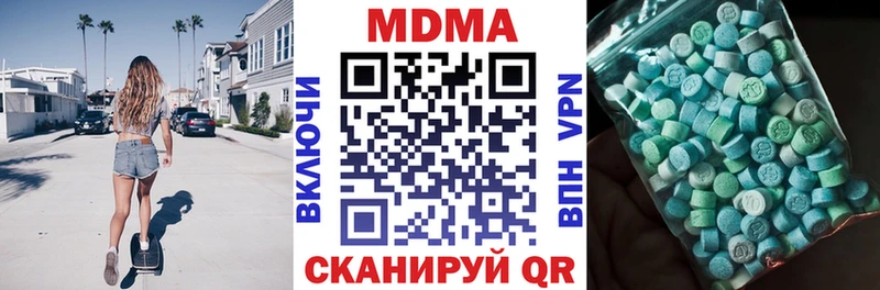 MDMA Molly  Апрелевка 