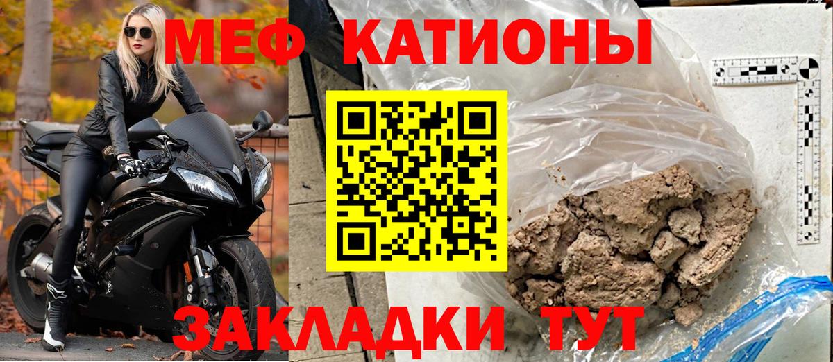 Меф  Апрелевка