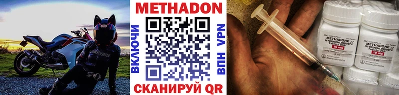 Метадон мёд  как найти закладки  Апрелевка 