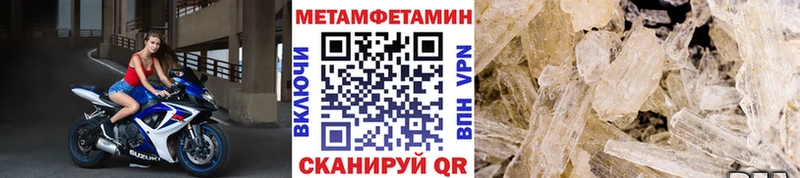 продажа наркотиков Апрелевка МЕТАМФЕТАМИН пудра
