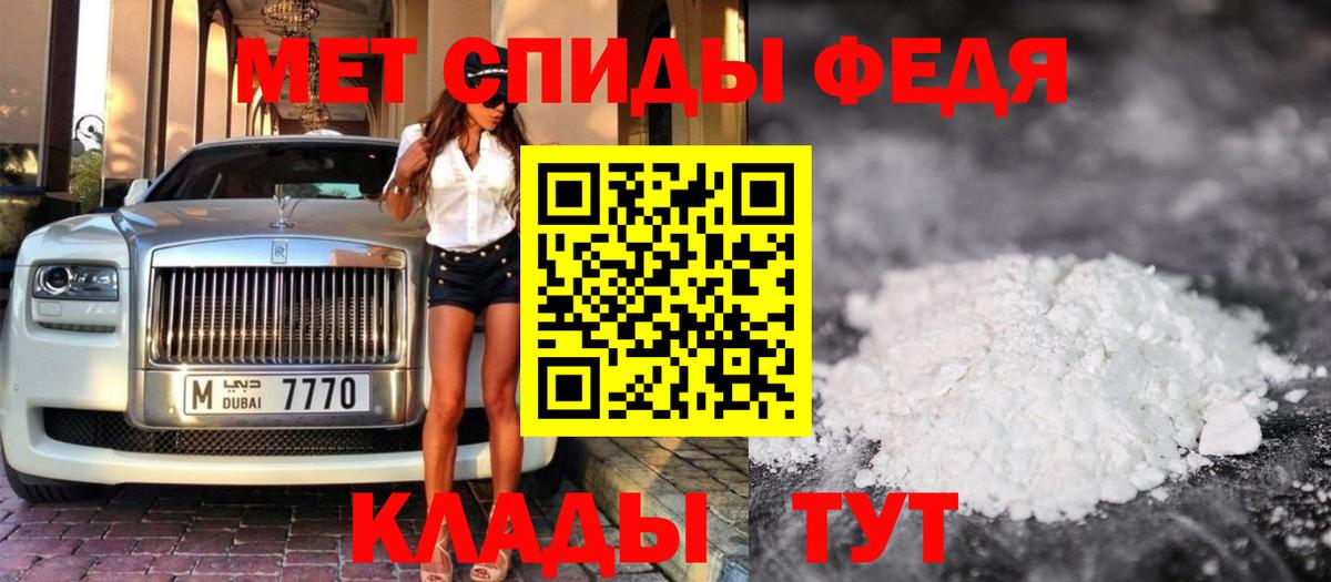 Первитин винт  Вход с VPN  Апрелевка  Первитин винт 