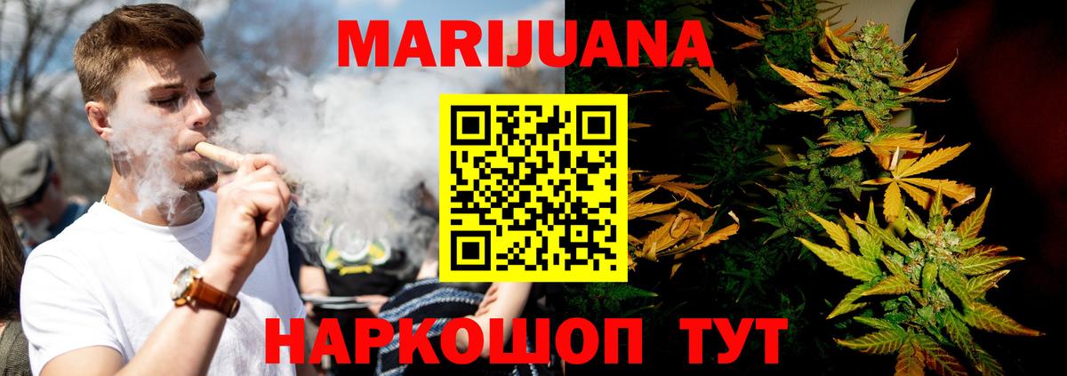 Каннабис тримм Апрелевка